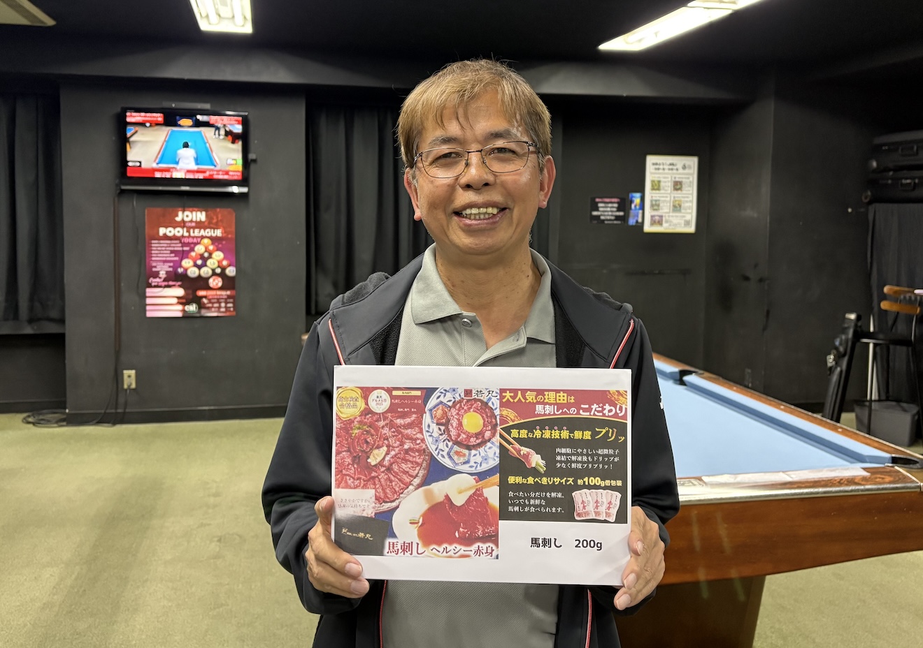 Csi Pool Roster Sheet Japan CSI Pool League